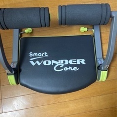 値下げワンダーコアスマート