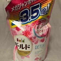 取引中🌸ボールド 柔軟剤 3.5倍 アロマティックフローラル④🌸の画像