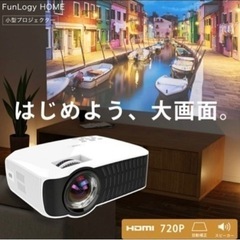 プロジェクター　ブラック
