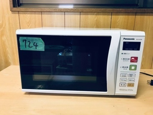 ✨2016年製✨724番 パナソニック✨電子レンジ✨NE-EH228-W‼️