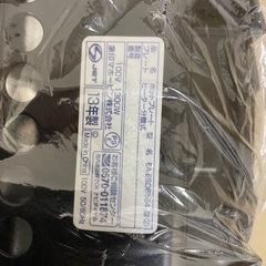 【新品未使用】象印ホットプレート　やきやき　EA-ESD65E4の画像