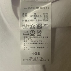 Paris saint germain パリサンジェルマンの画像