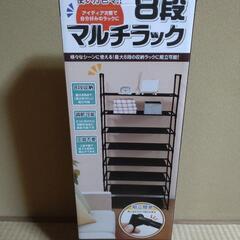 【取引中】マルチラック ②