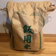 伊賀米 古古米