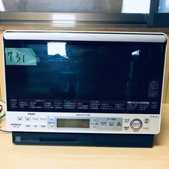 731番 日立✨電子レンジ✨MRO-LS8‼️
