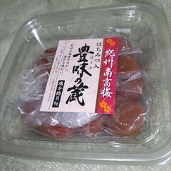 値下げ😋紀州南高梅(⁠•⁠‿⁠•⁠)