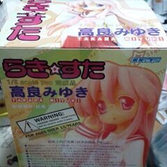 らきすた　高良みゆきの画像