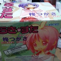 らきすた　柊つかさの画像