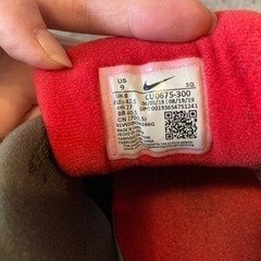 ⭐︎商談中⭐︎ ナイキスニーカー　エアフォース1 27cmの画像