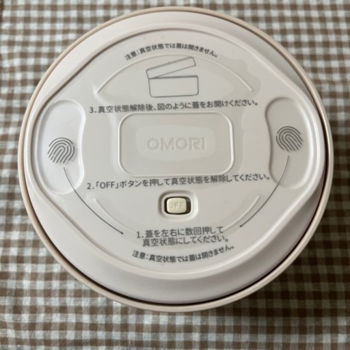NOABOX 1500mlと750mlの２つ