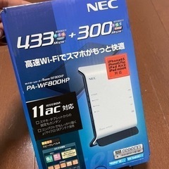 Wi-Fiルーター
