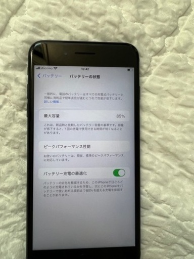 iPhone7 plus 128GB