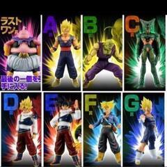 ドラゴンボール一番くじ