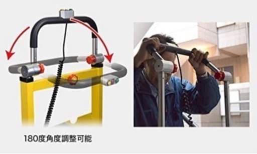 ほぼ未使用】最新版 ELECTRL4 ハンドル可変タイプ サンコー　電動台車