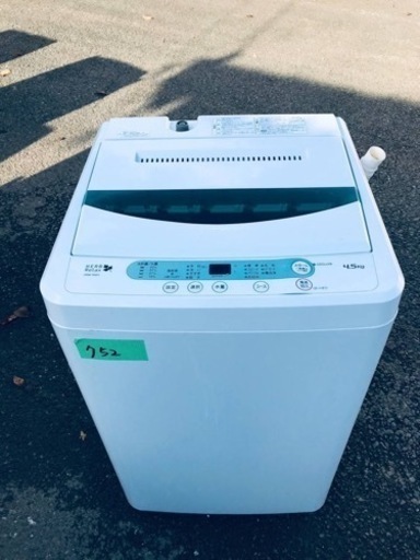 752番 ヤマダ電機✨電気洗濯機✨YWM-T45A1‼️