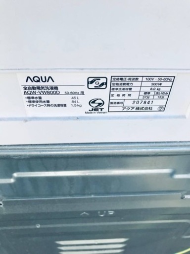 ✨2016年製✨757番 AQUA✨電気洗濯機✨AQW-VW800D‼️