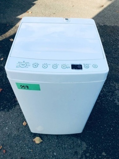 ✨2020年製✨759番 TAG label✨電気洗濯機✨AT-WM45B‼️