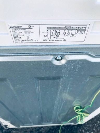 ✨2020年製✨760番 maxzen✨電気洗濯機✨JW55WP01‼️
