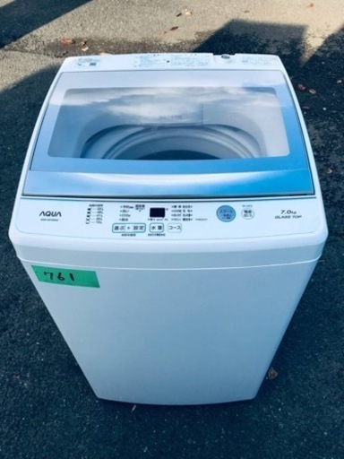 ✨2019年製✨761番 AQUA✨電気洗濯機✨AQW-GS70G‼️