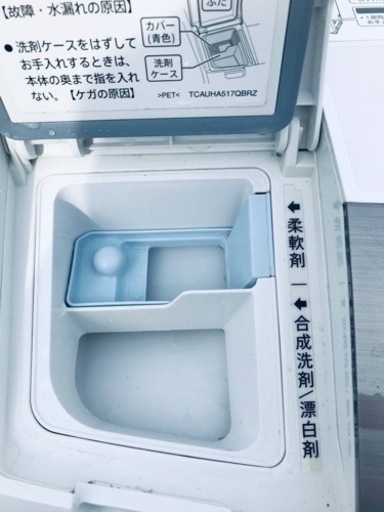 699番 シャープ✨電気洗濯乾燥機✨ES-A200-WL‼️