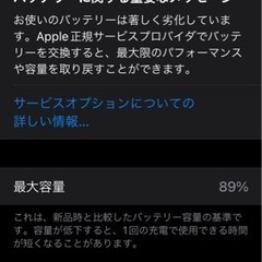 iPhone 8 Space Gray 64 GB docomoの画像