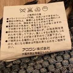 デニムダリー、マットの画像