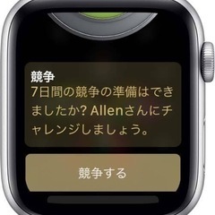 🙌アップルウォッチで競争したい人🙌仲間募集😆 - スポーツ