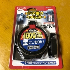新品！車用ドリンクホルダー(ドア掛けorヘッドレスト用)