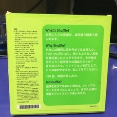 ★早い者勝ちSALE！★新品未使用 APPLE iPod shuffleの画像
