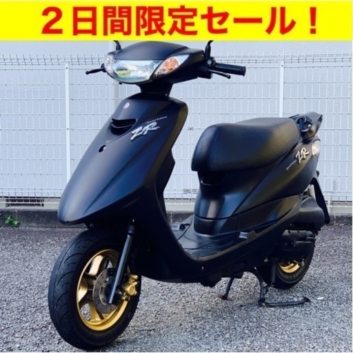 ※11/1まで半額！［おすすめ］点検整備済で即日納車可能！ヤマハ ジョグ ZR /YAMAHA SA39J JOG ZR 原付バイク スクーター