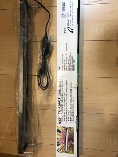 アクアリウム　ライト