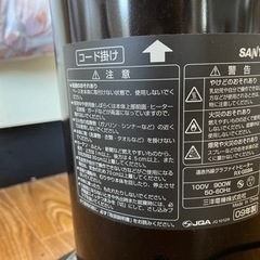SANYO 遠赤グラファイトヒーター RX-GS9A(TD)の画像
