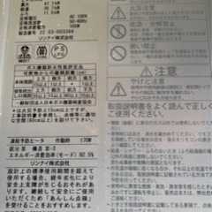 Rinnai エコジョーズRUF-K2006SAW LPガス(値...