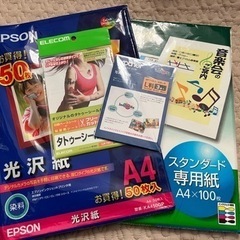 印刷紙色々　