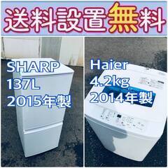 訳あり⁉️だから安い❗️しかも送料設置無料🔥大特価🔥冷蔵庫/洗濯機の2点セット♪