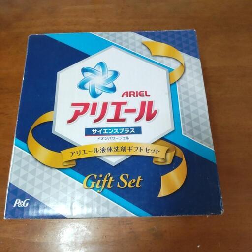 洗剤セット