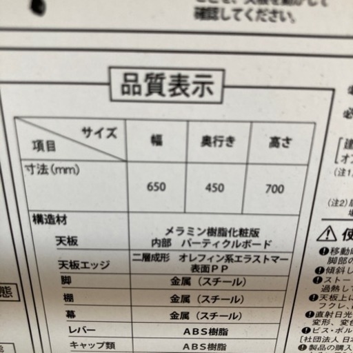 折りたためるパソコンデスク