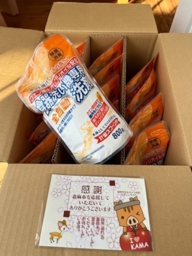 【お渡し先が決まりました！】食洗機用粉末洗剤×14袋 嘉麻市ロケット石鹸