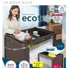急募受け渡し決定！値下げベビーベット、バウンサー、抱っこ紐美品3...