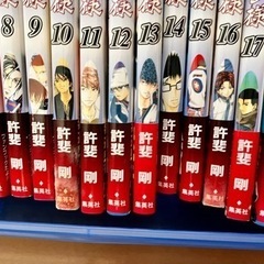 テニスの王子様　1〜25巻　ケース付きセットの画像