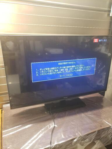 【ジャンク】TOSHIBA 42型テレビ 42Z7 液晶カラーテレビ 2013年製