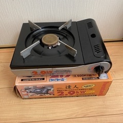 カセットコンロ