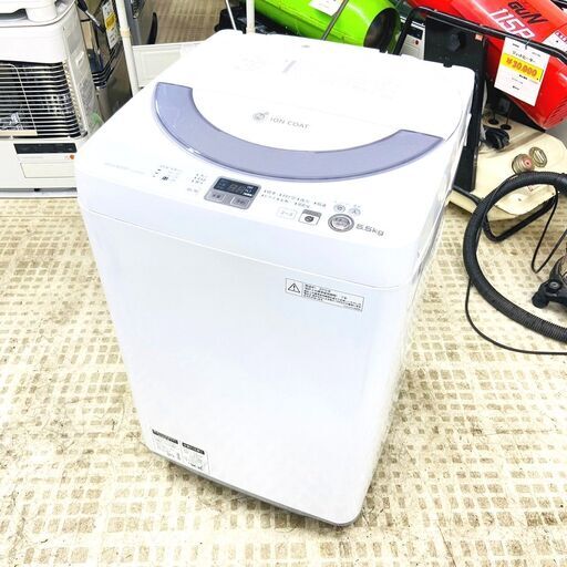 12/18【半額】シャープ/SHARP 洗濯機 ES-GE55N-S 2013年製 5.5キロ