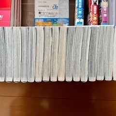 Mr.FULLSWING マンガ　1〜17巻の画像