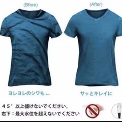 アイロン台不要　スチームアイロン アイロン スチーマー　脱臭　シワ取りの画像