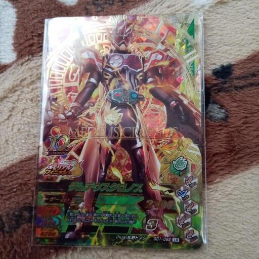 仮面ライダーガンバライジング