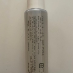 オルビス　ユー　ミスト　化粧水売りの画像