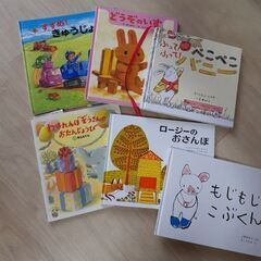 6歳 絵本 子供用品の中古が安い！激安で譲ります・無料で