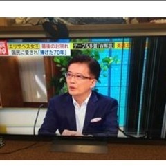 SONY 55インチ　液晶割れ　0円