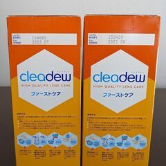 未使用・未開封品　ソフトコンタクトレンズ洗浄液2本　クリアデュー ファーストケアの画像